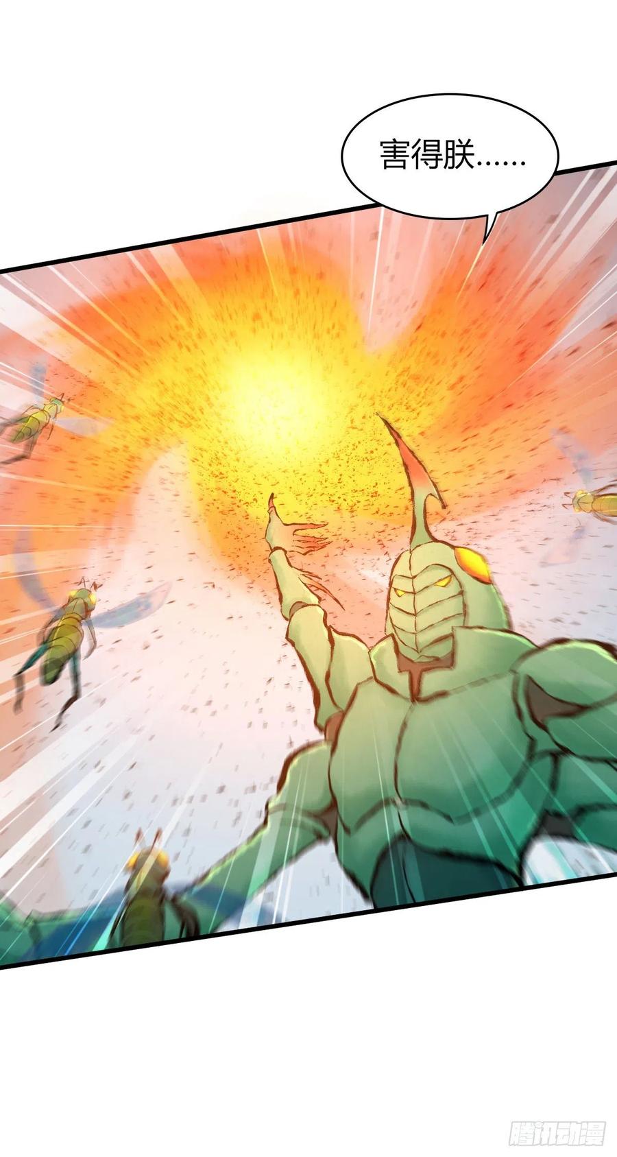 139 争权-第175话