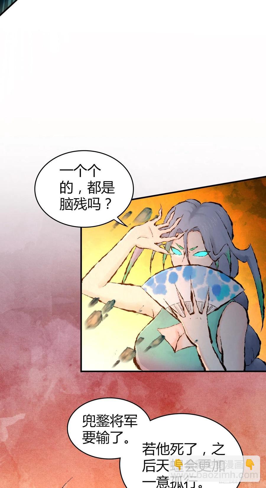 139 争权-第175话