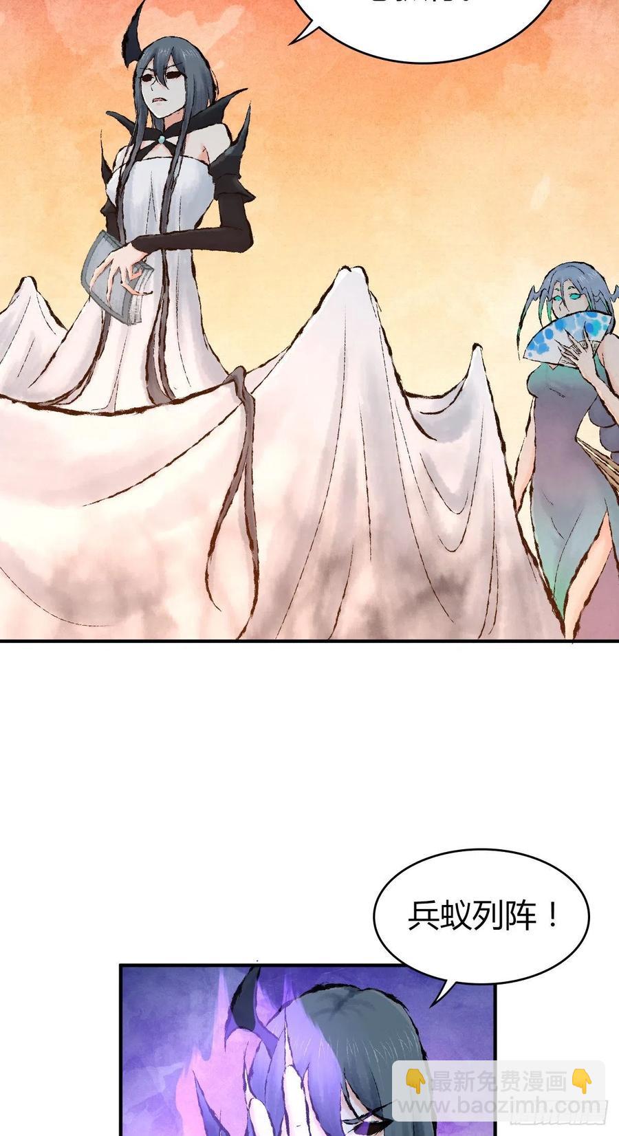 139 争权-第175话