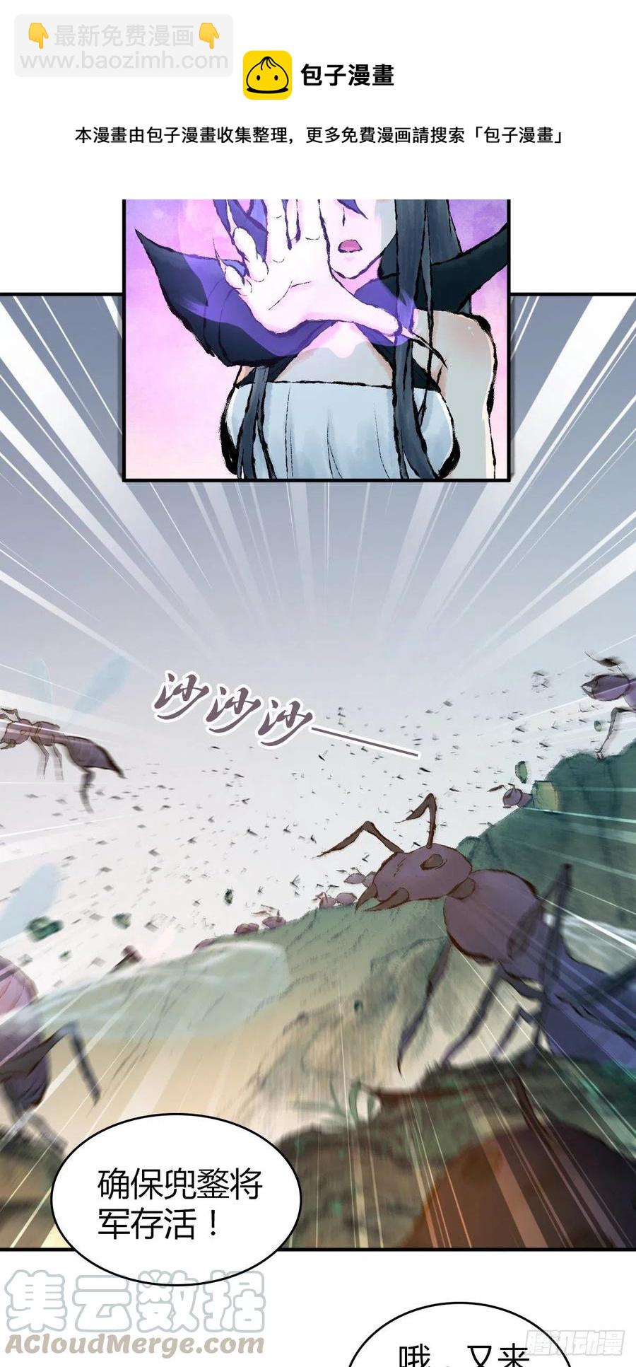 139 争权-第175话