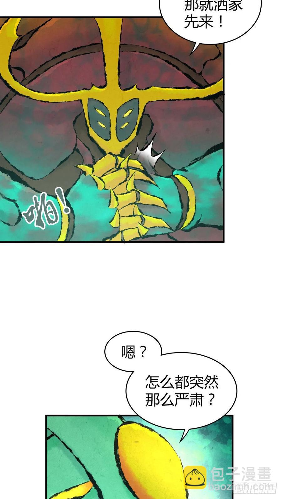 139 争权-第175话