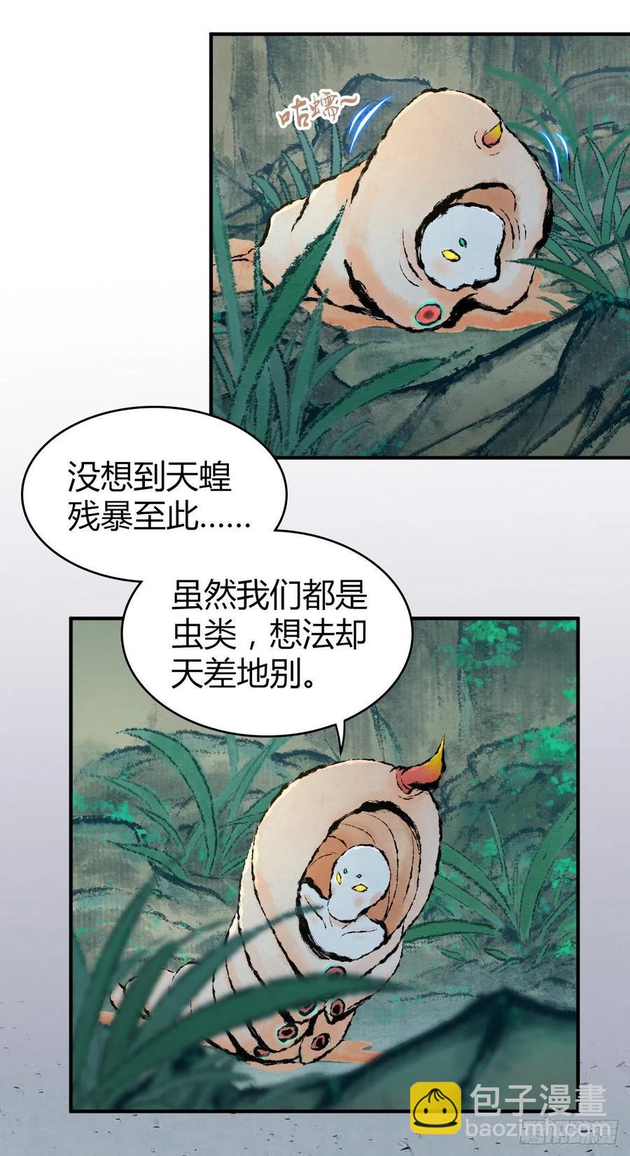 139 争权-第175话