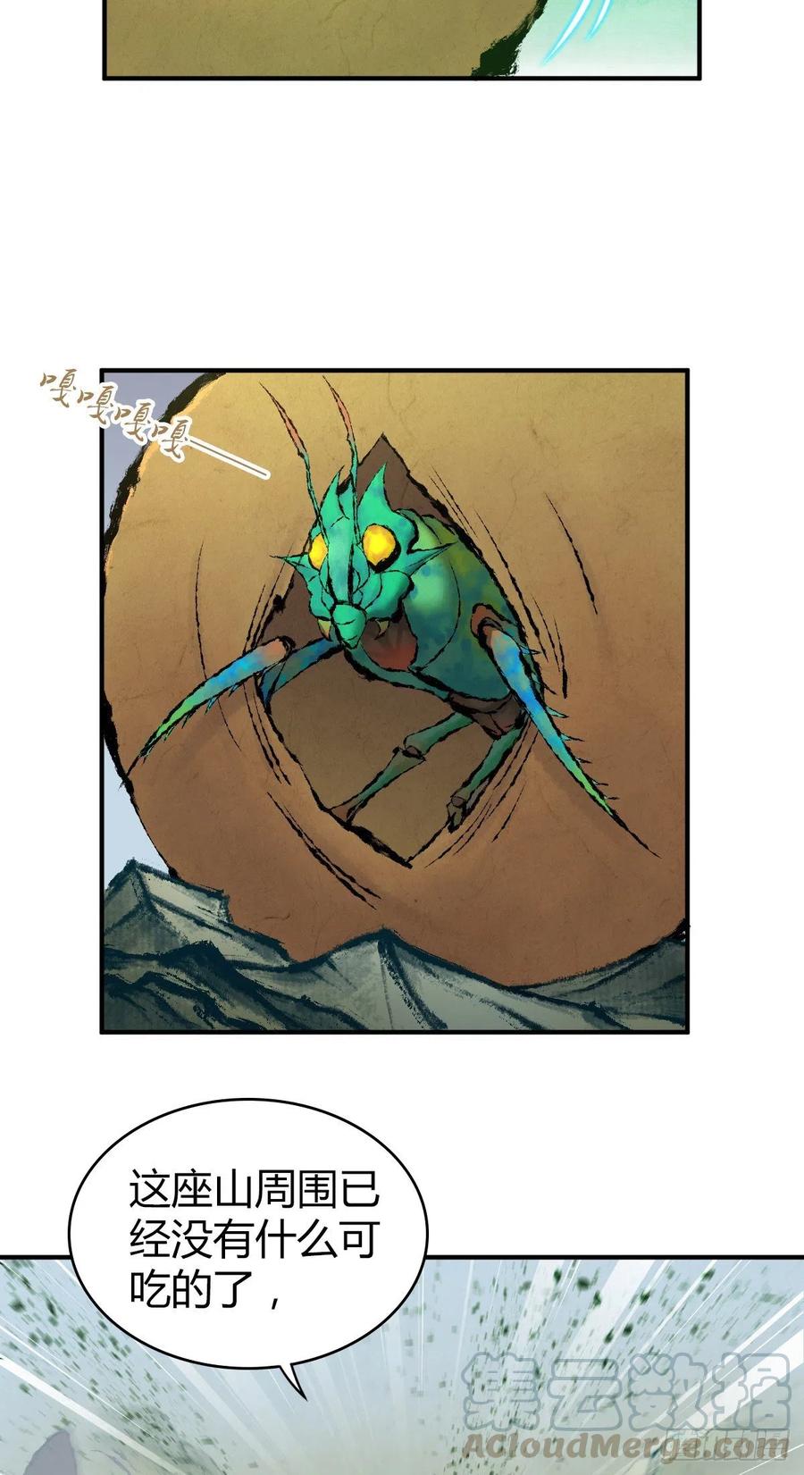 139 争权-第175话