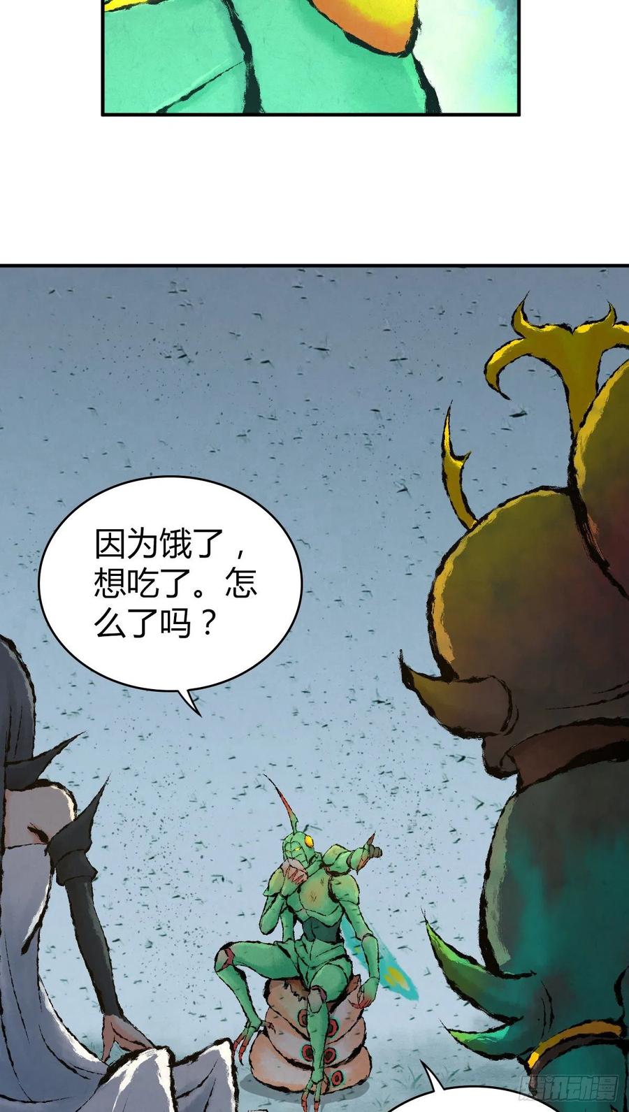 139 争权-第175话