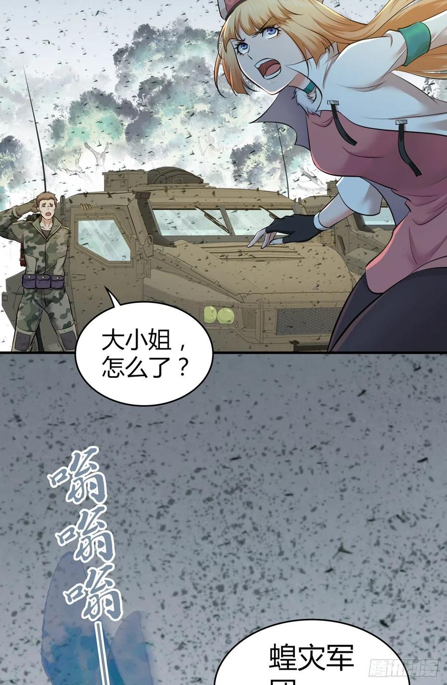 139 争权-第175话