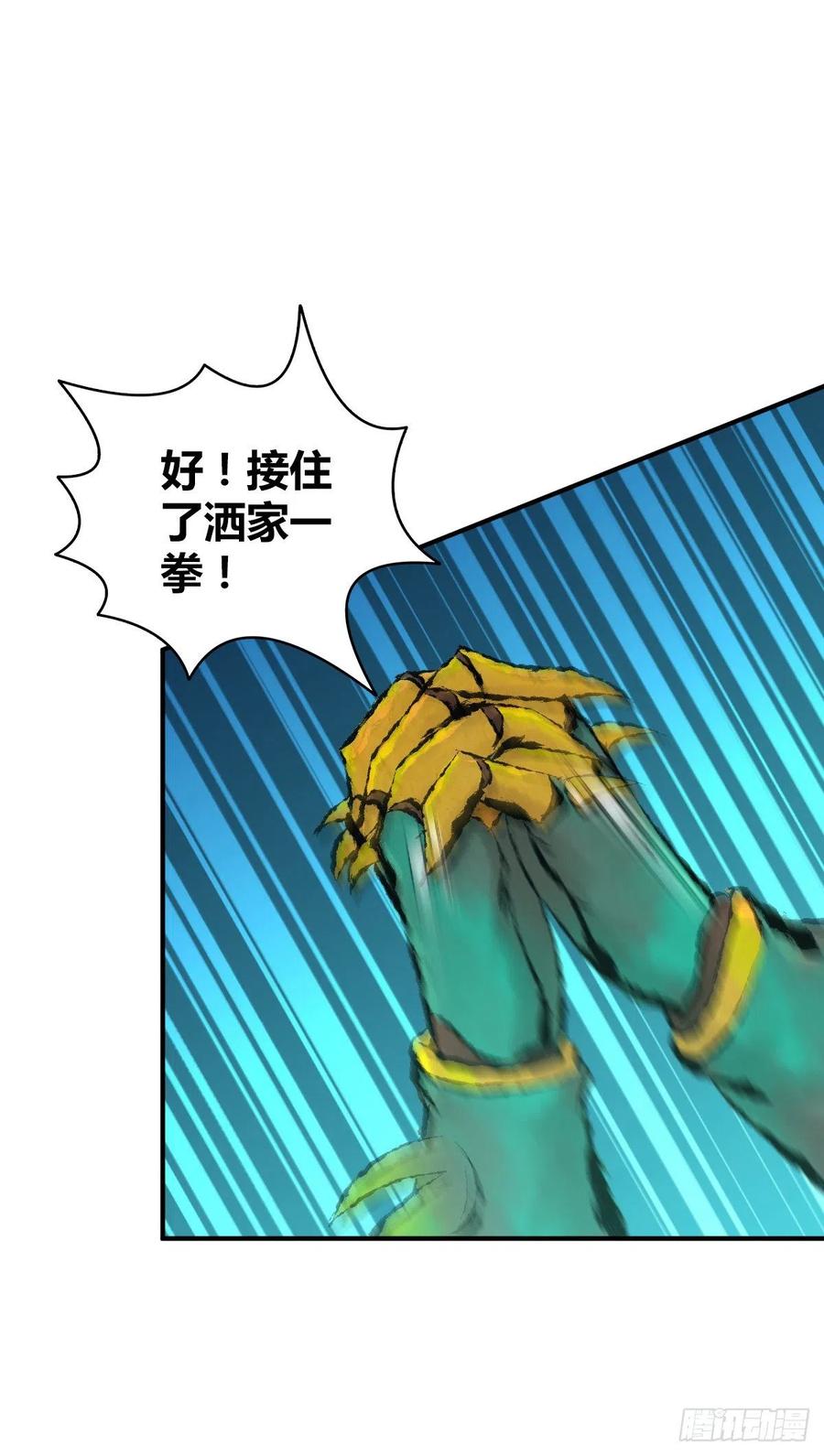 139 争权-第175话