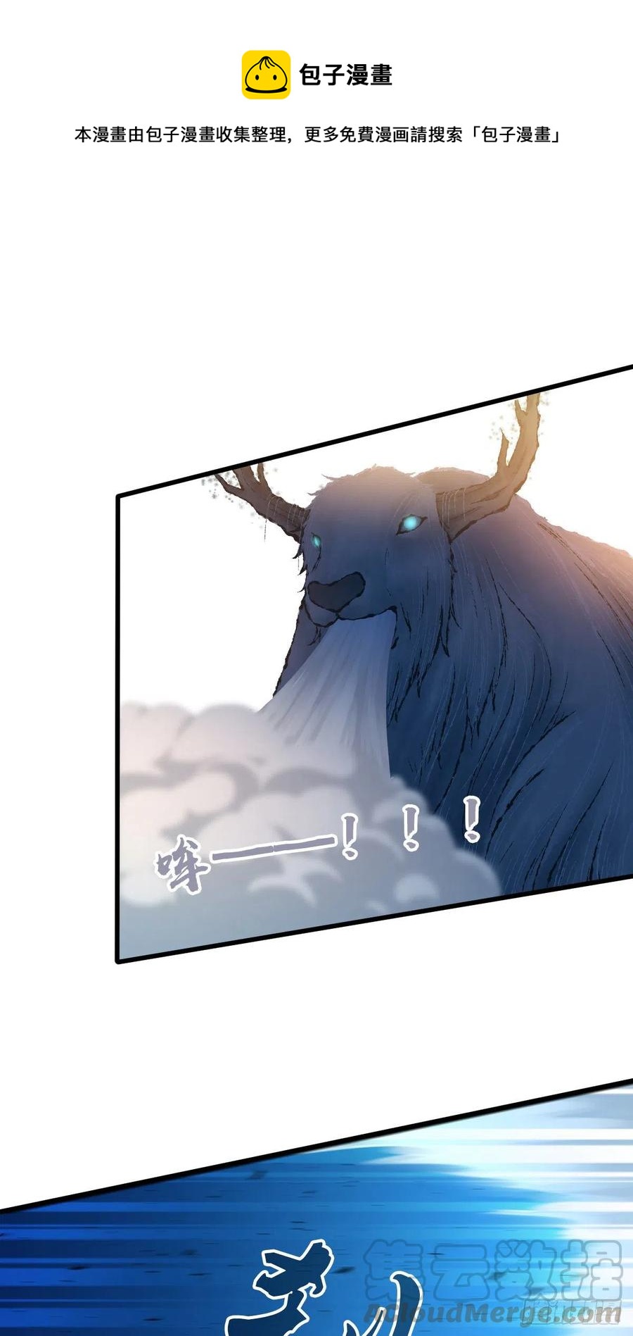 141 反抗军-第177话