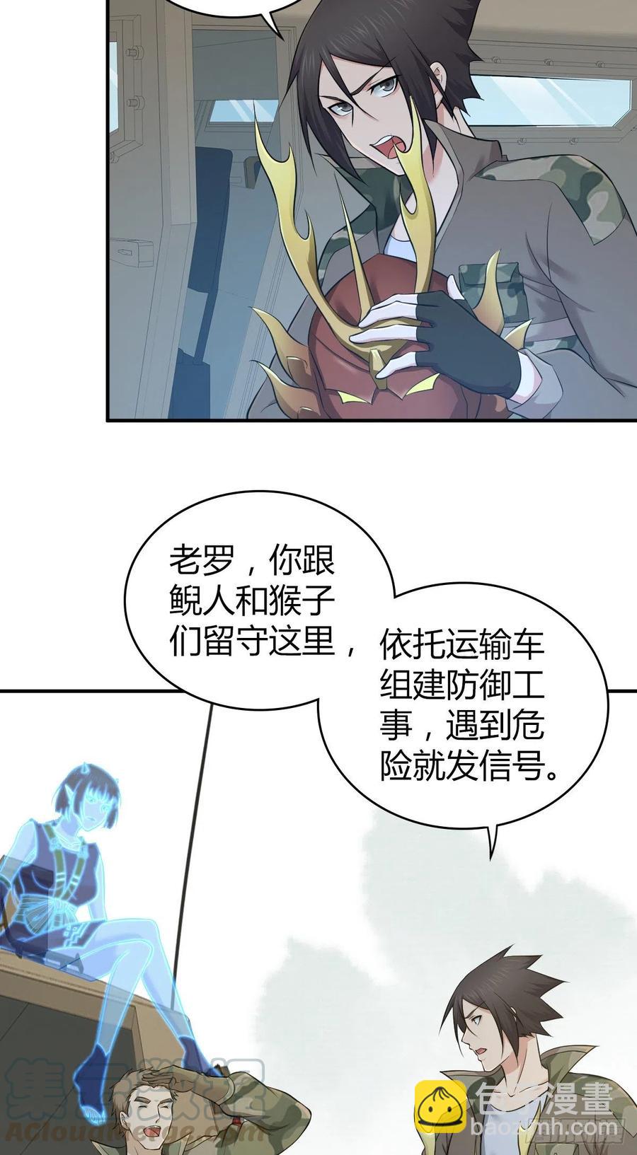 141 反抗军-第177话