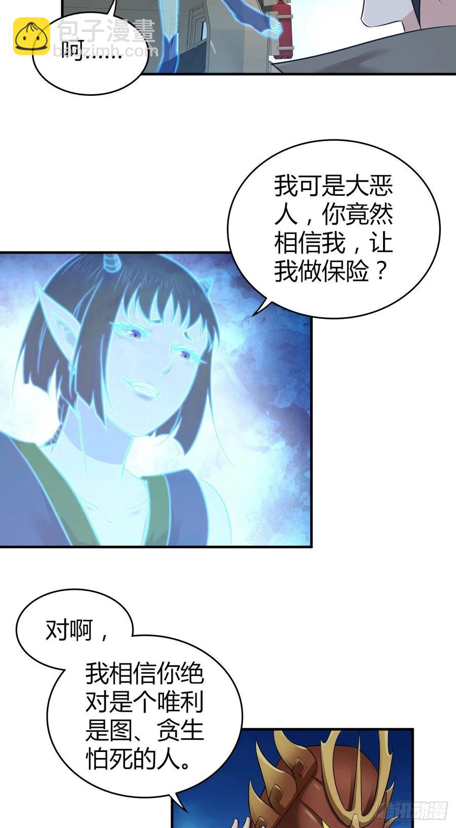 141 反抗军-第177话