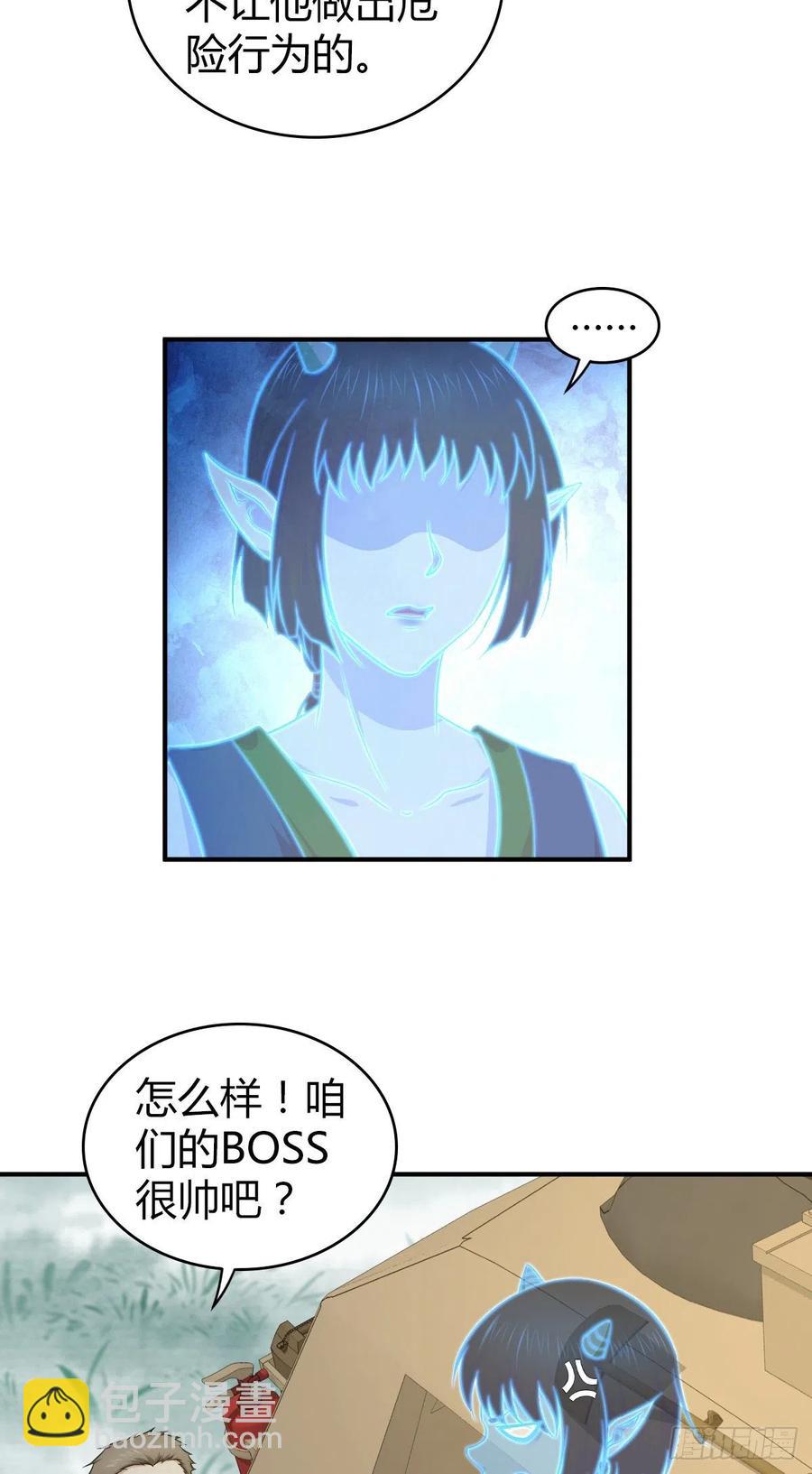 141 反抗军-第177话