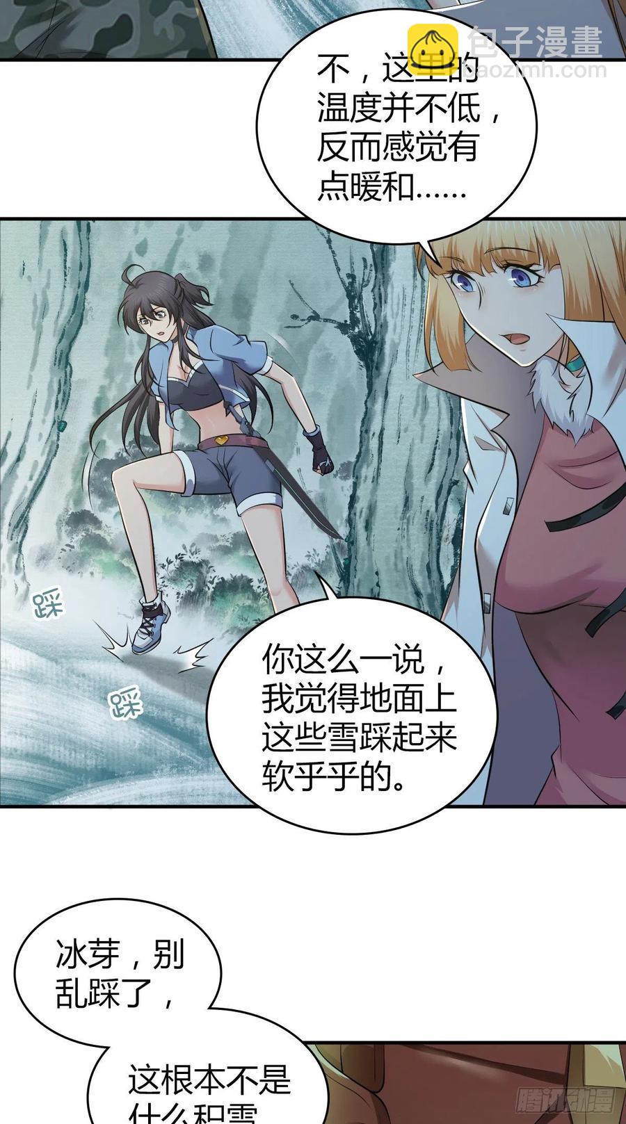 141 反抗军-第177话