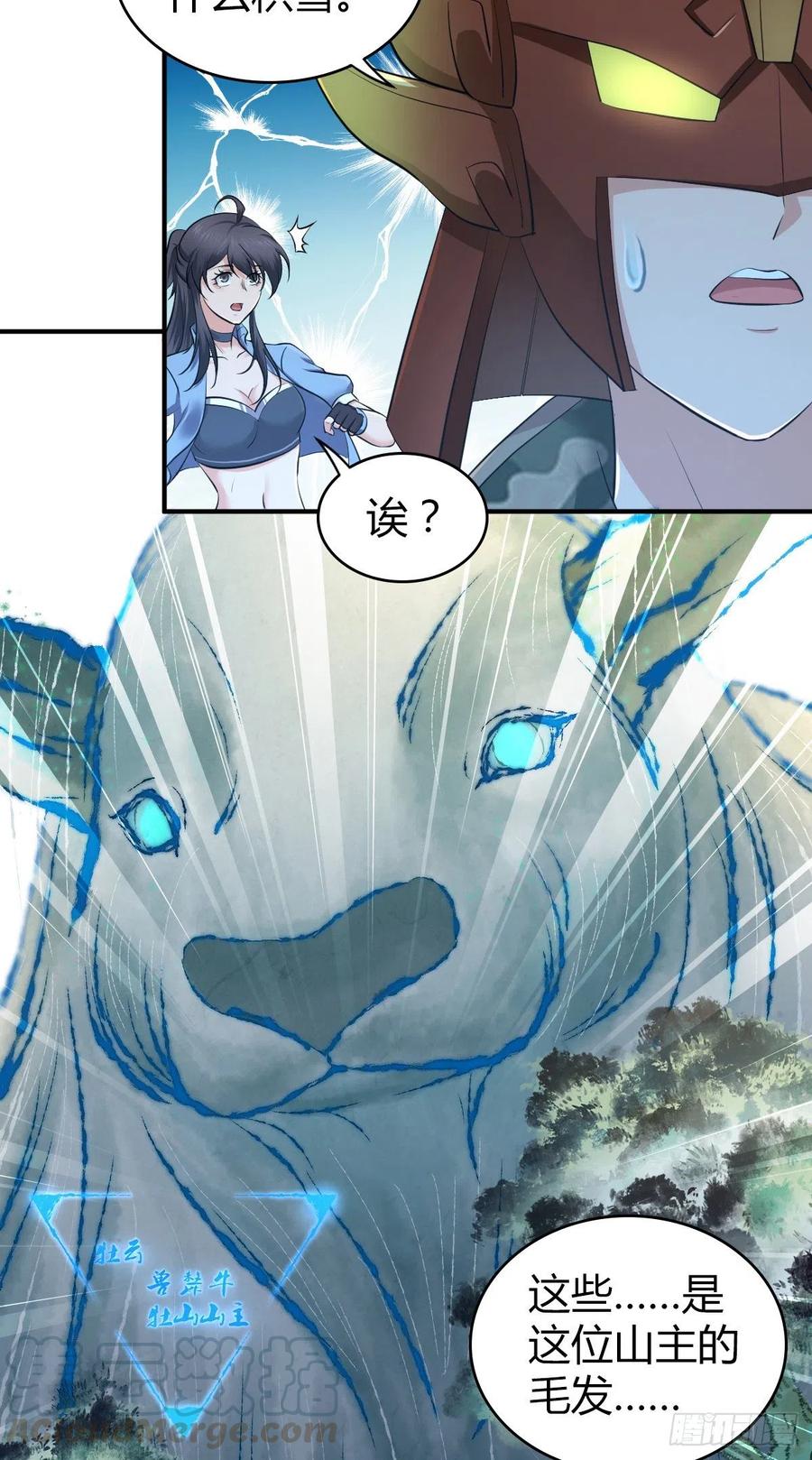 141 反抗军-第177话