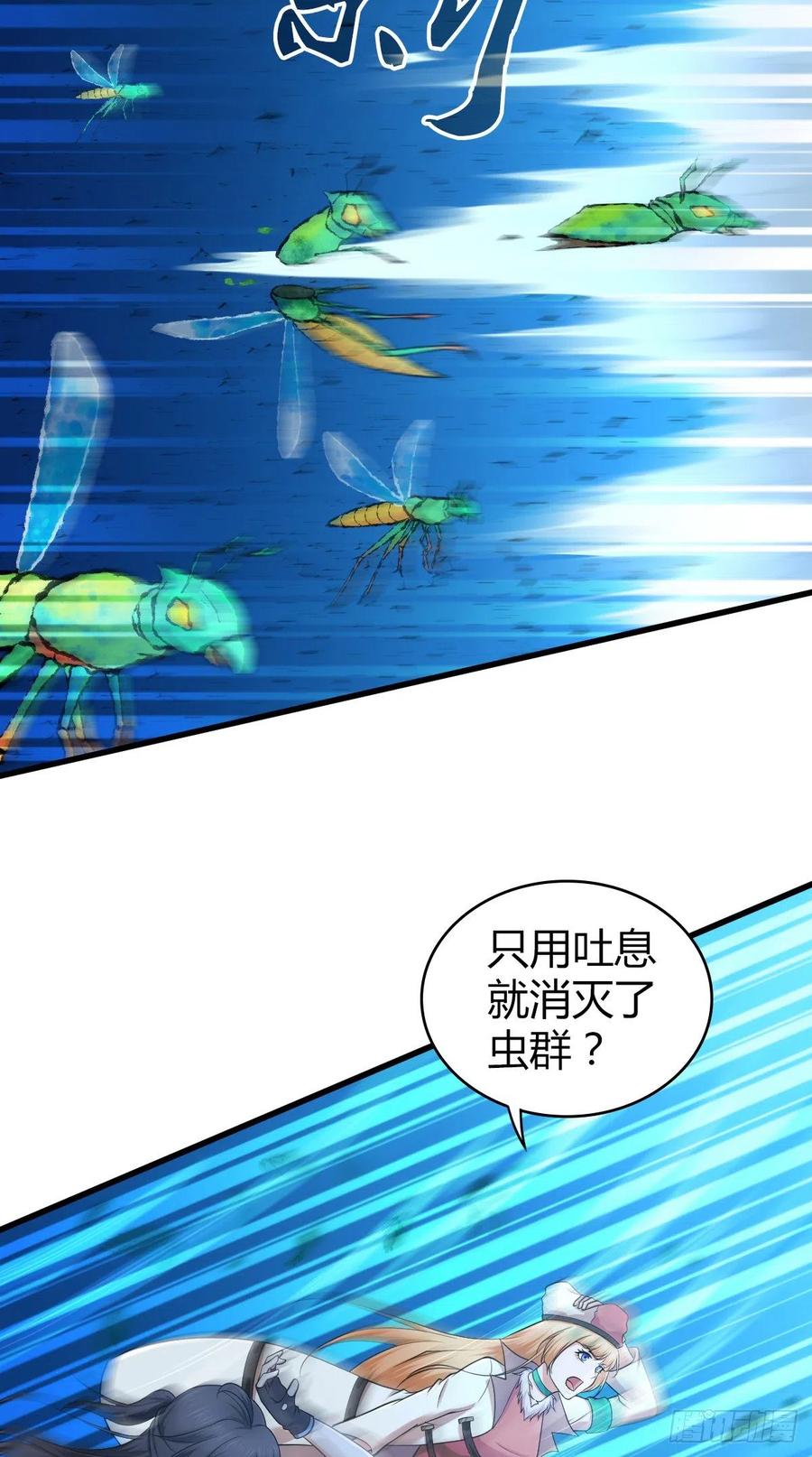 141 反抗军-第177话