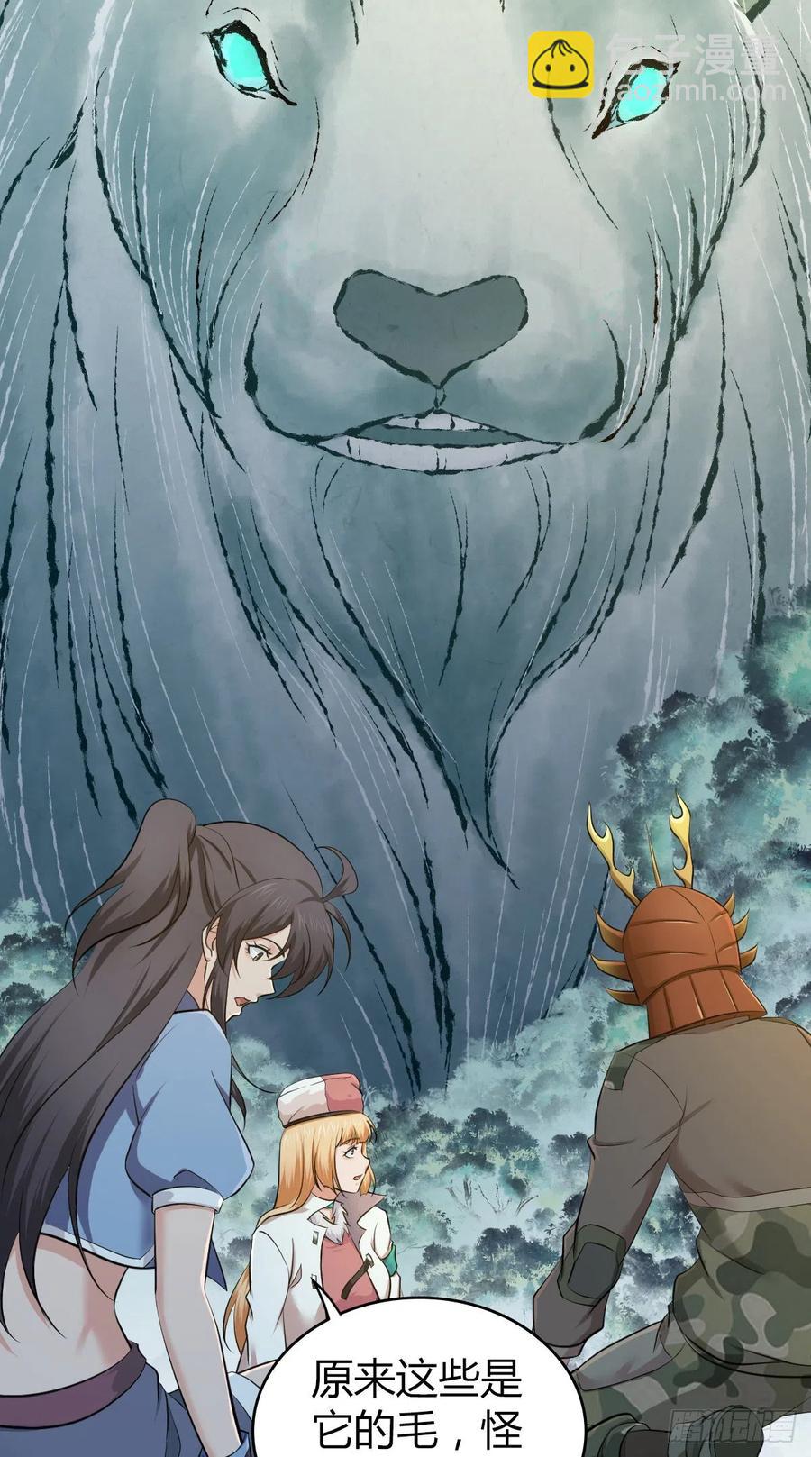 141 反抗军-第177话