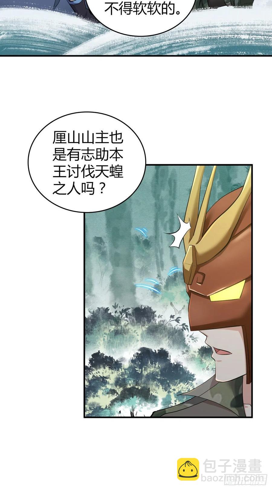 141 反抗军-第177话