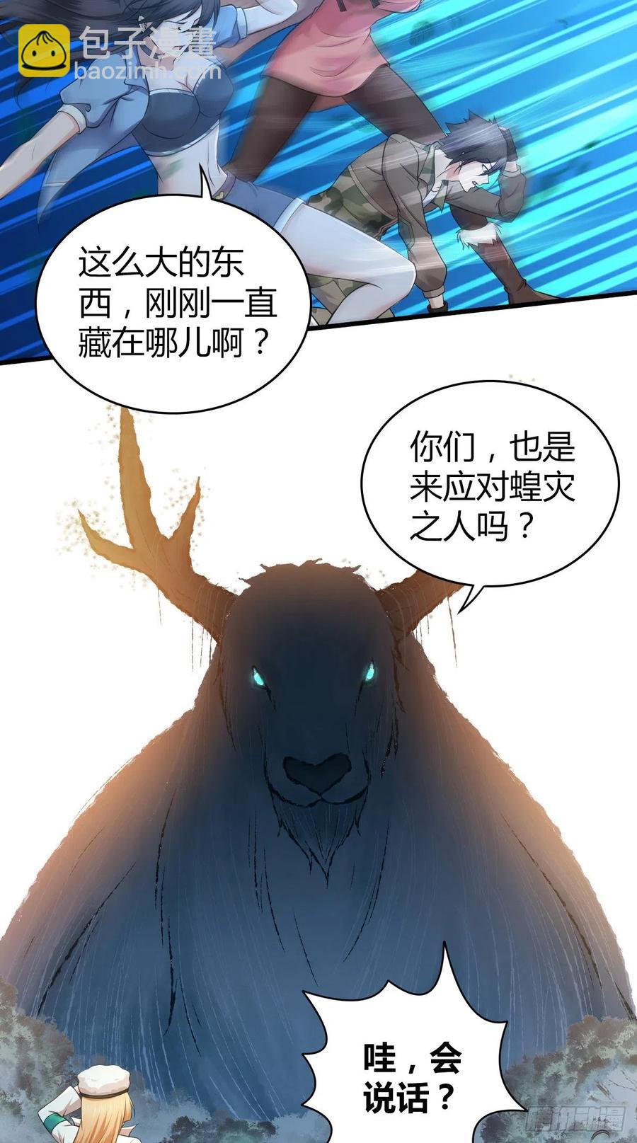 141 反抗军-第177话