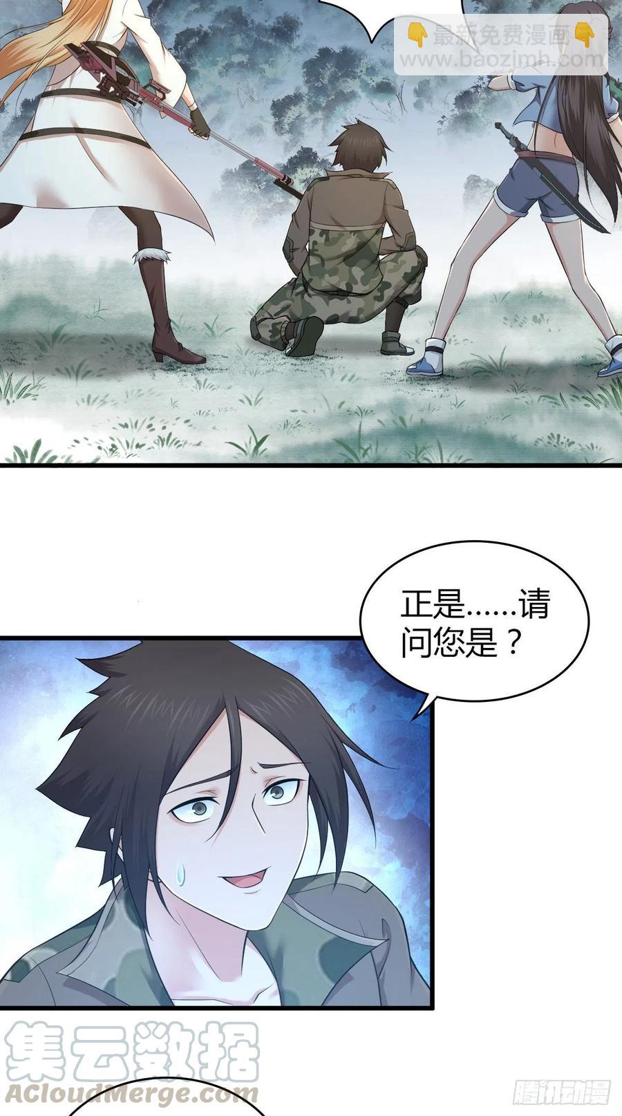 141 反抗军-第177话