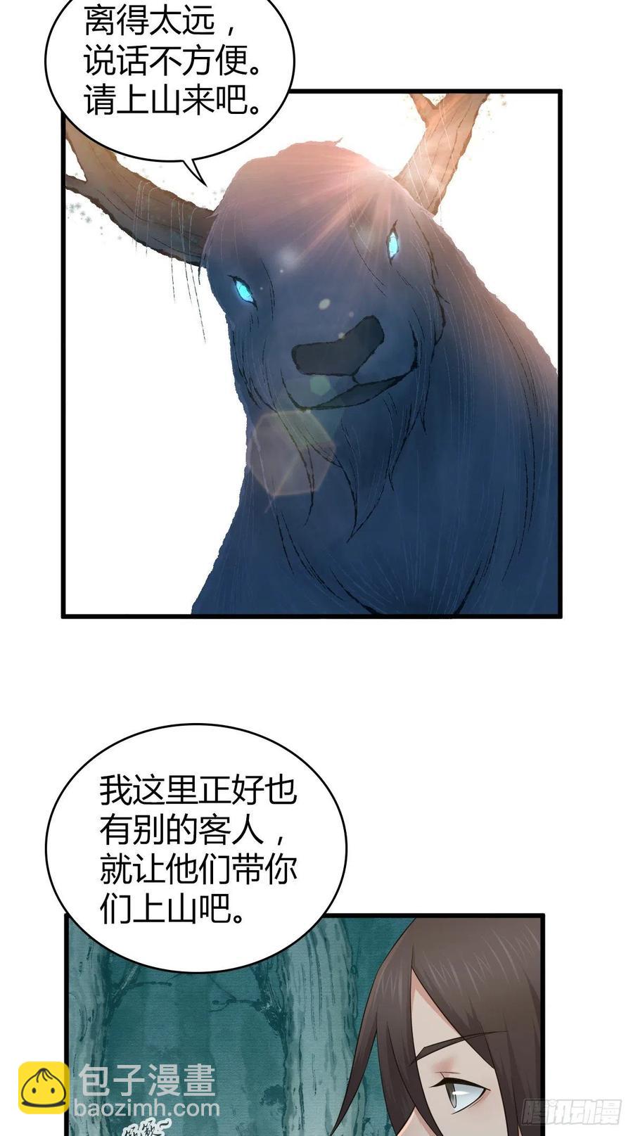 141 反抗军-第177话