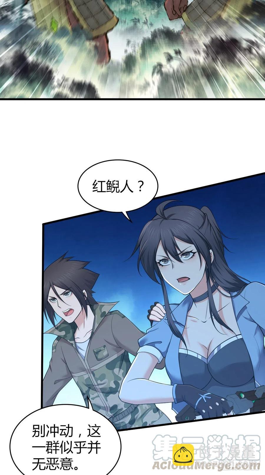 141 反抗军-第177话