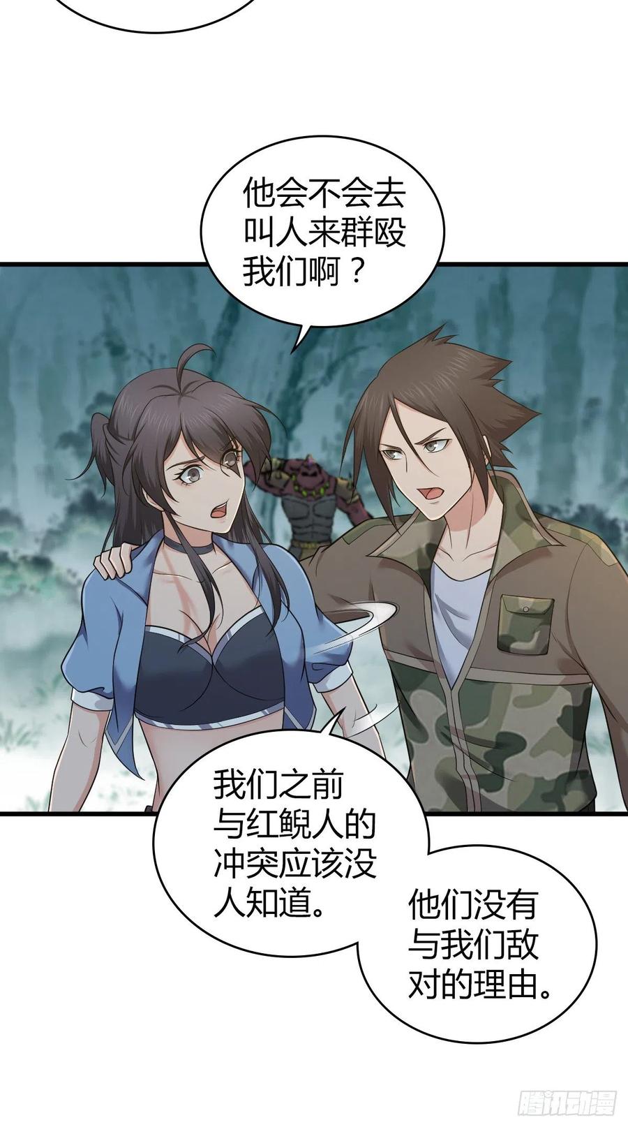 141 反抗军-第177话