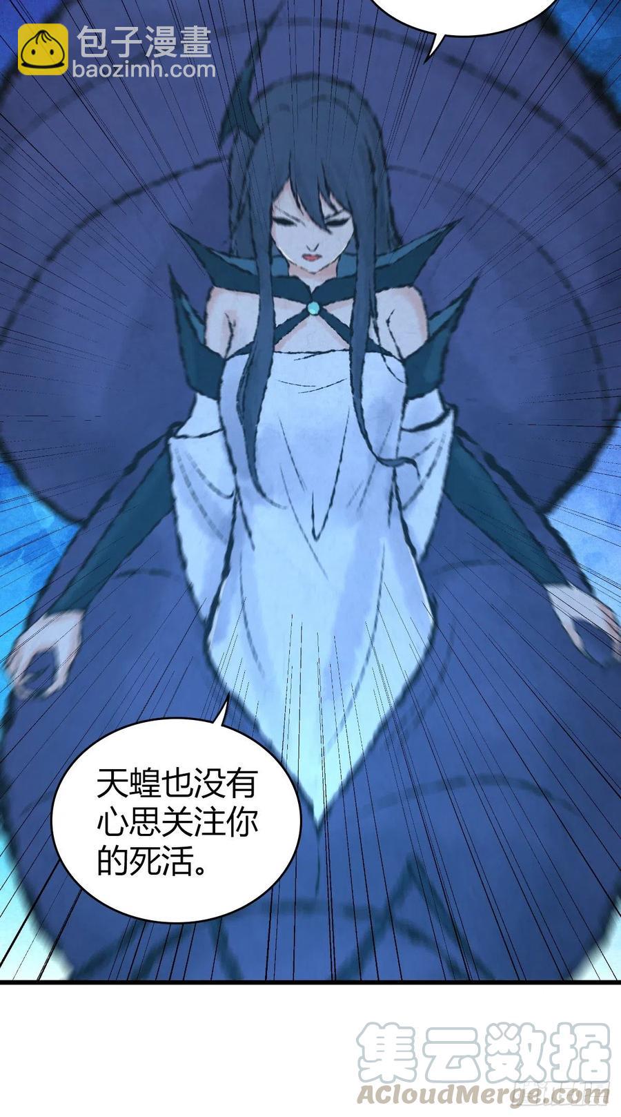 143 求援-第179话