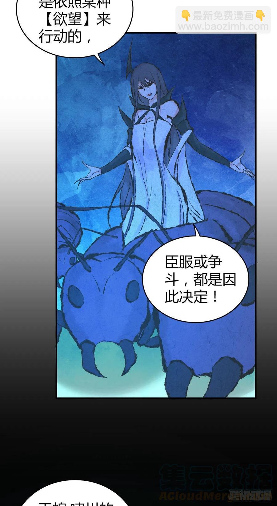 143 求援-第179话