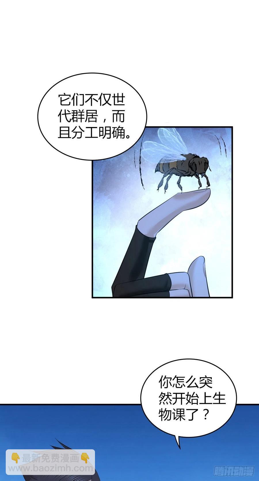 143 求援-第179话