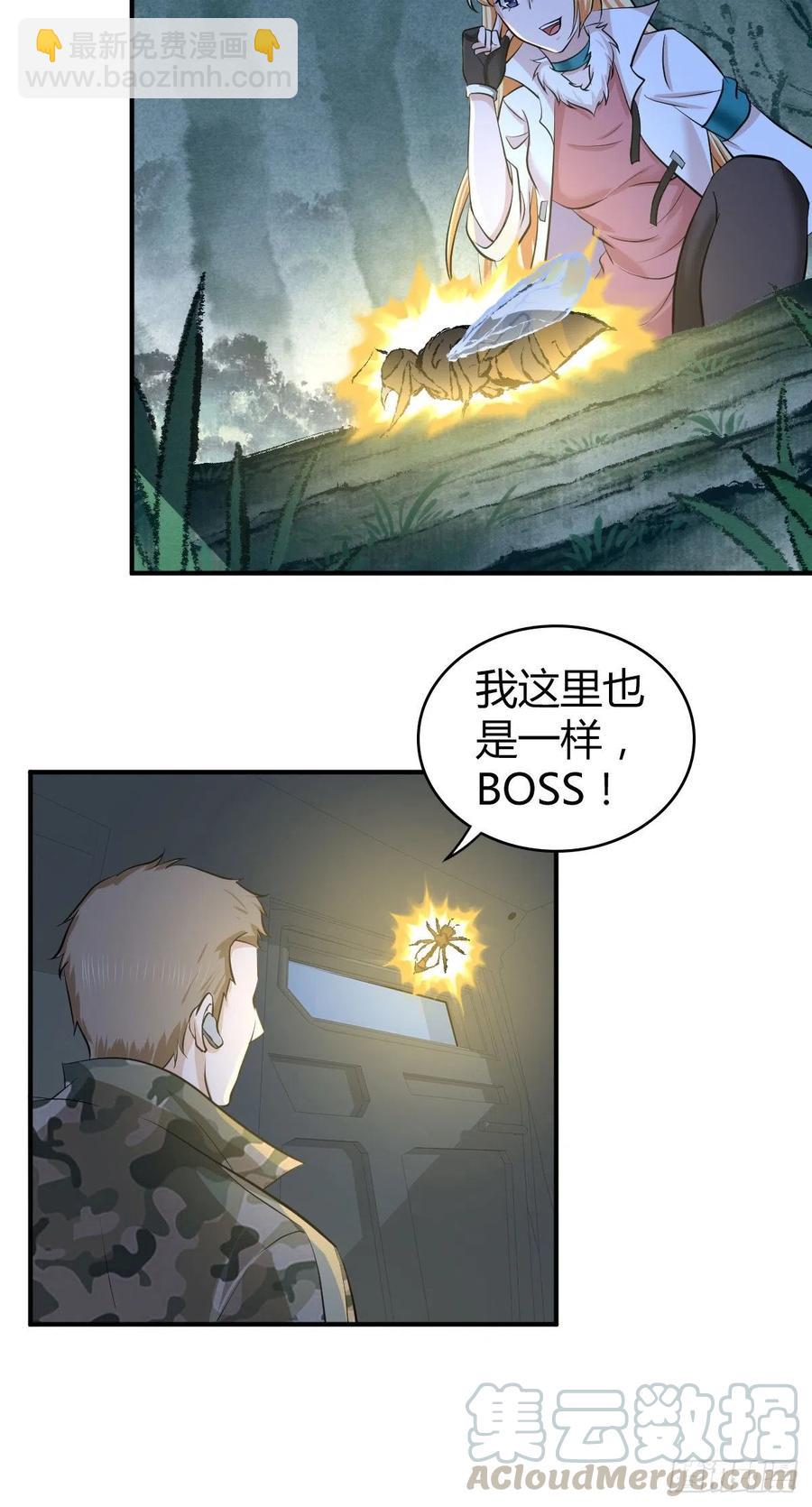 143 求援-第179话