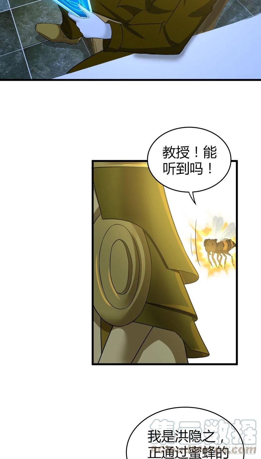 143 求援-第179话