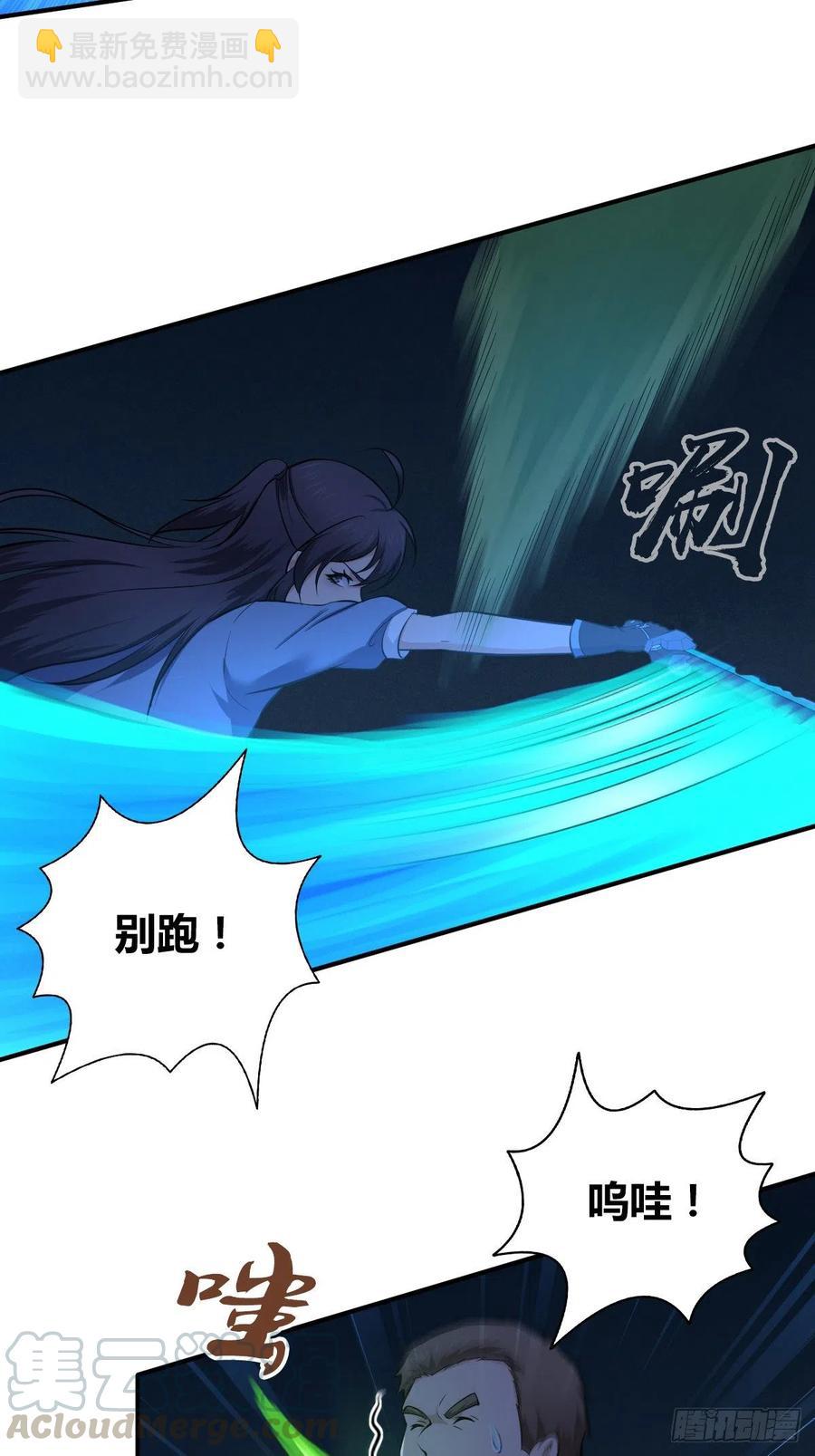 145 盲斗-第181话