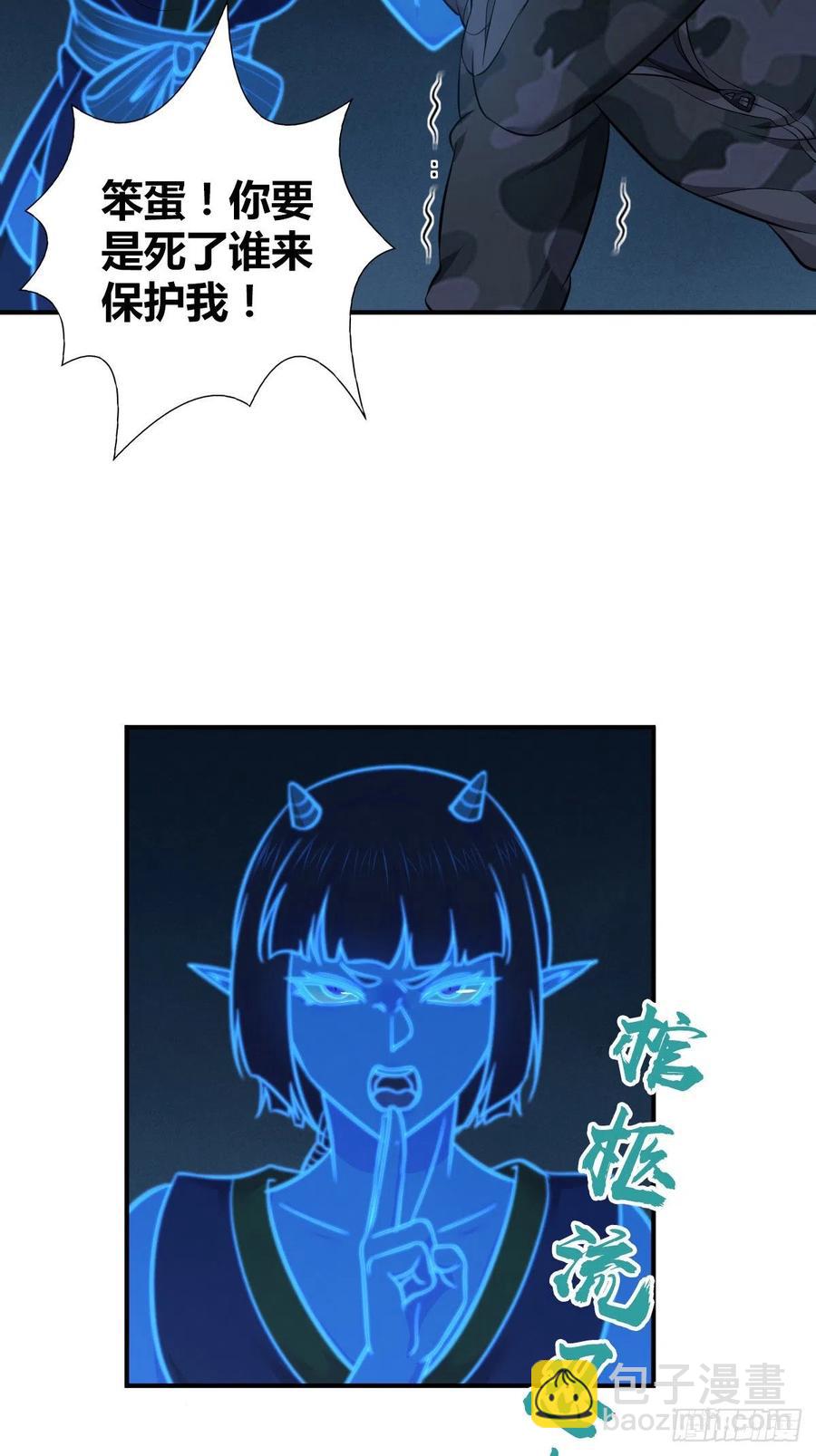 145 盲斗-第181话