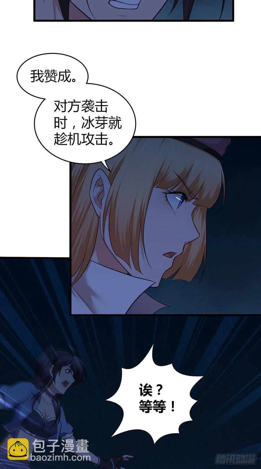 145 盲斗-第181话