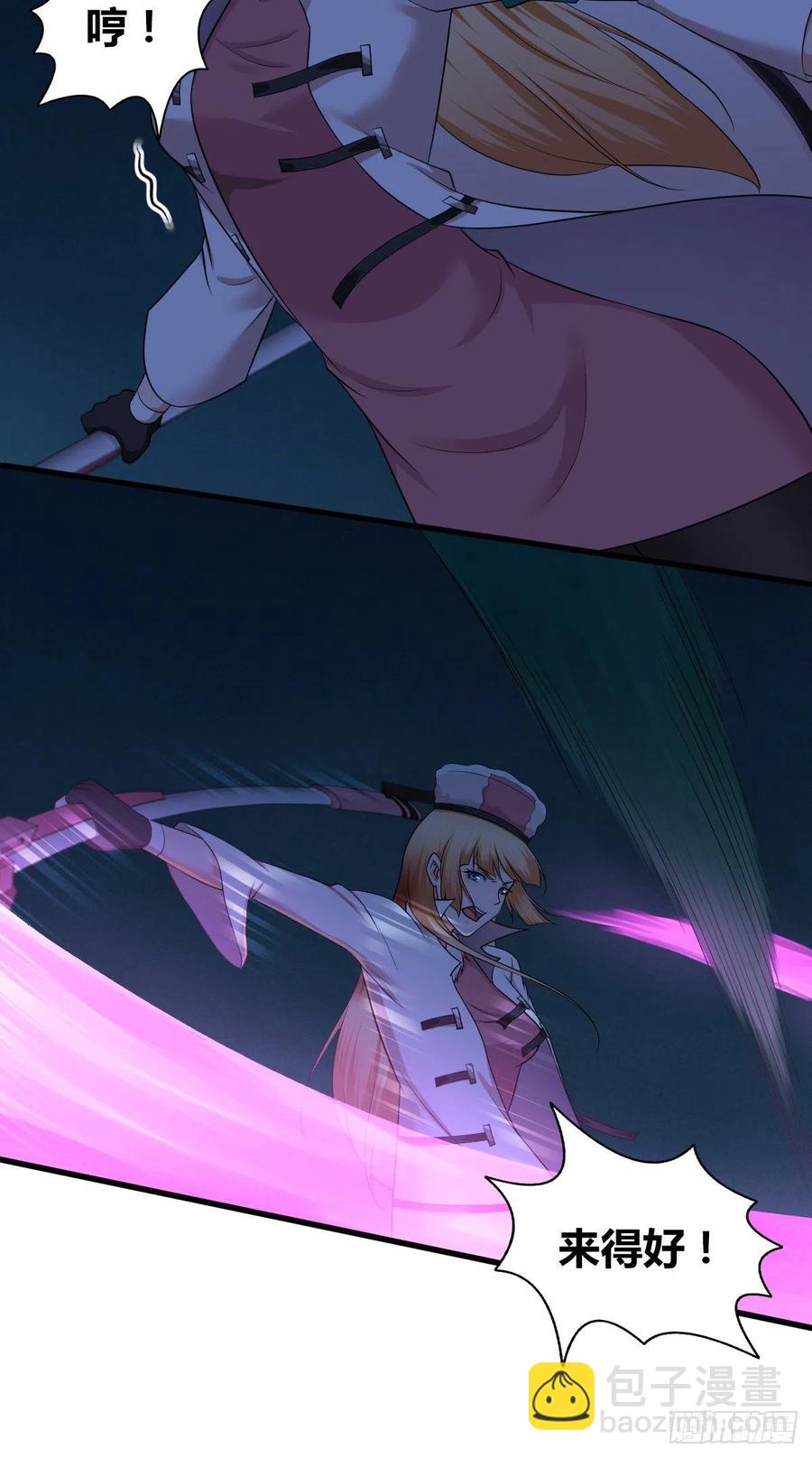 145 盲斗-第181话