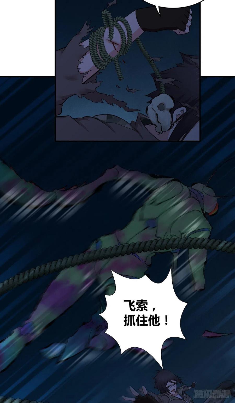 145 盲斗-第181话