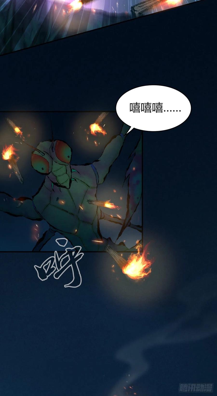 145 盲斗-第181话