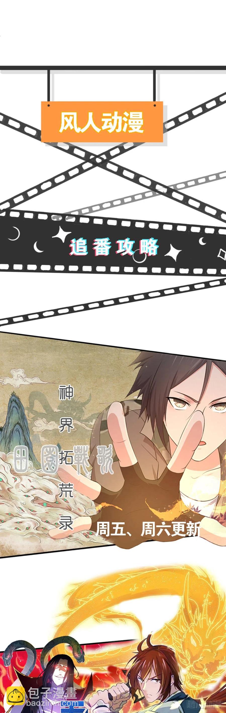 145 盲斗-第181话