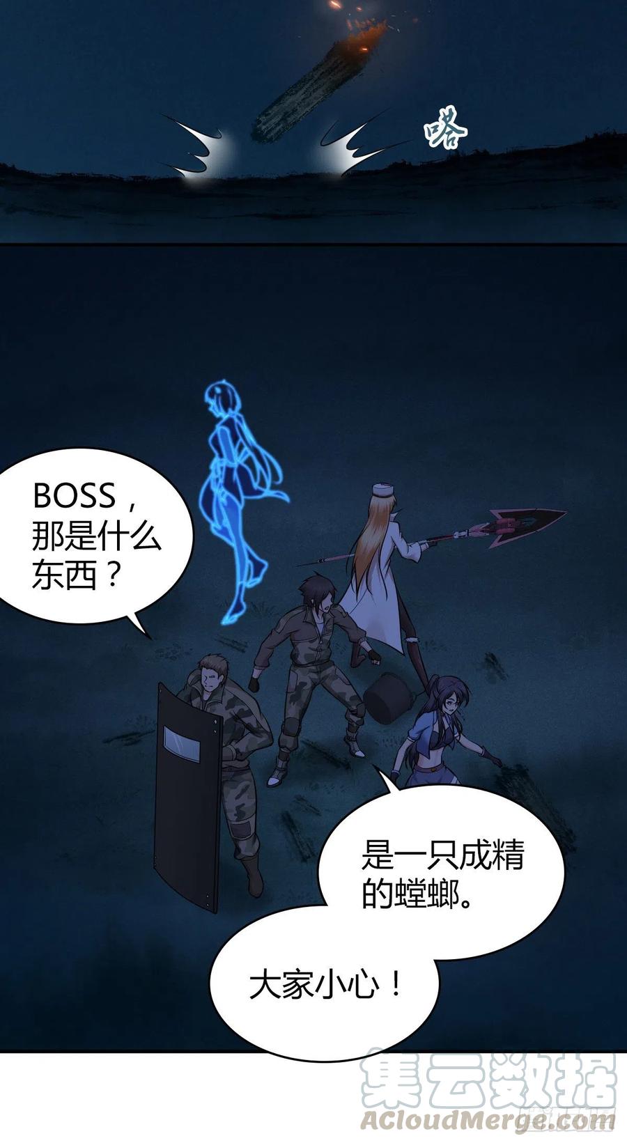 145 盲斗-第181话