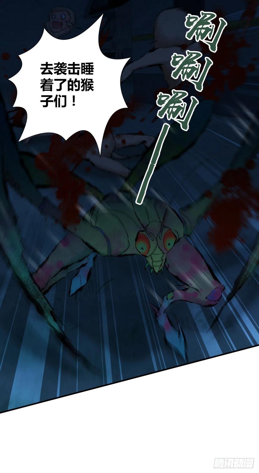 145 盲斗-第181话