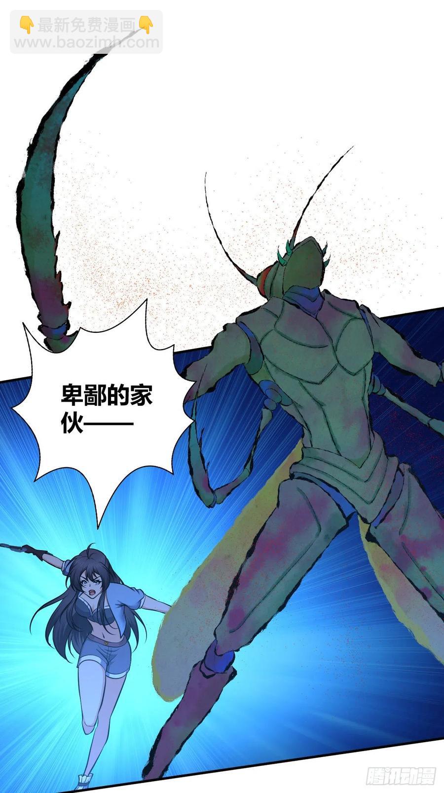 145 盲斗-第181话