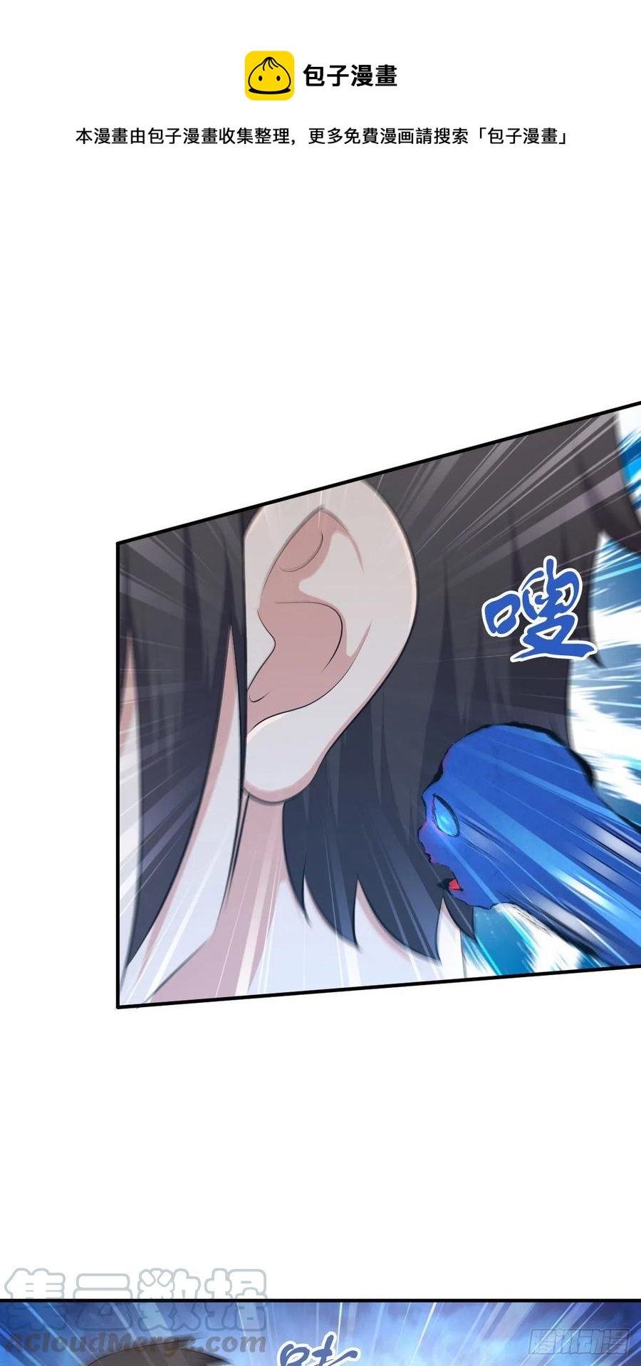 149 矿井-第185话