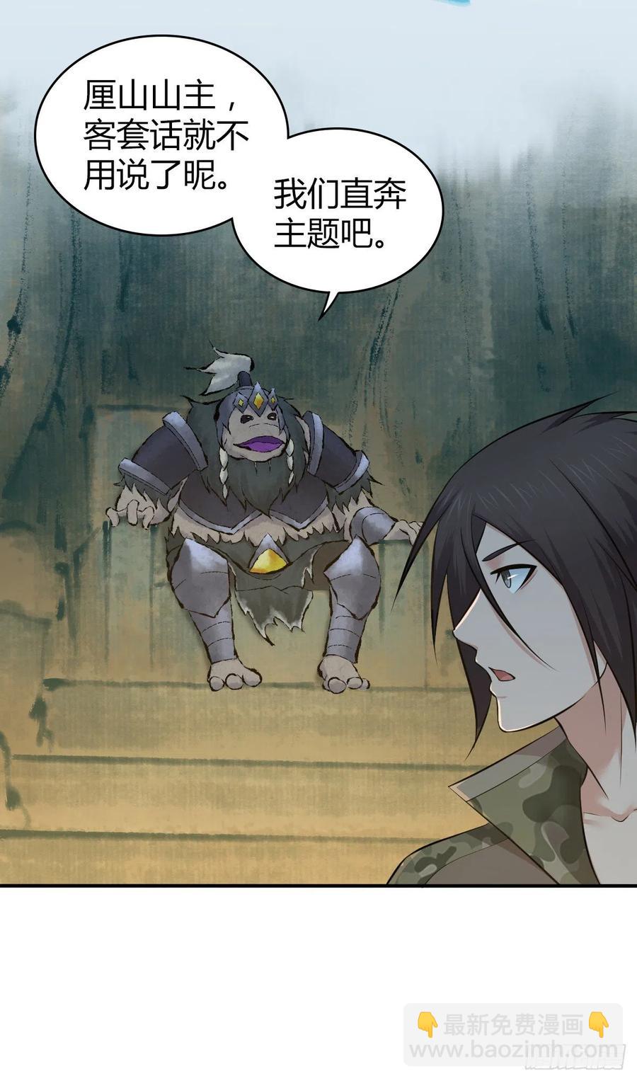 149 矿井-第185话