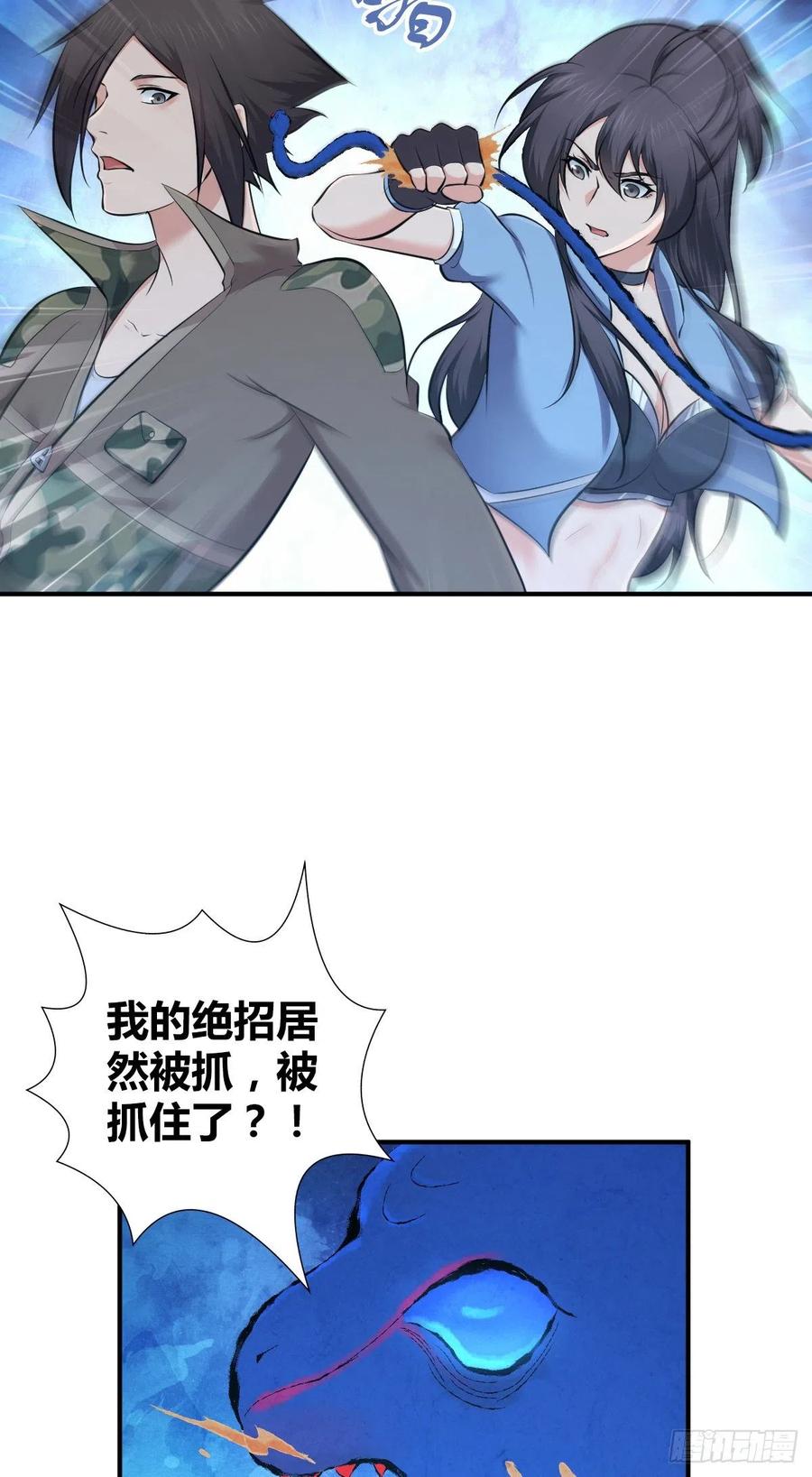 149 矿井-第185话