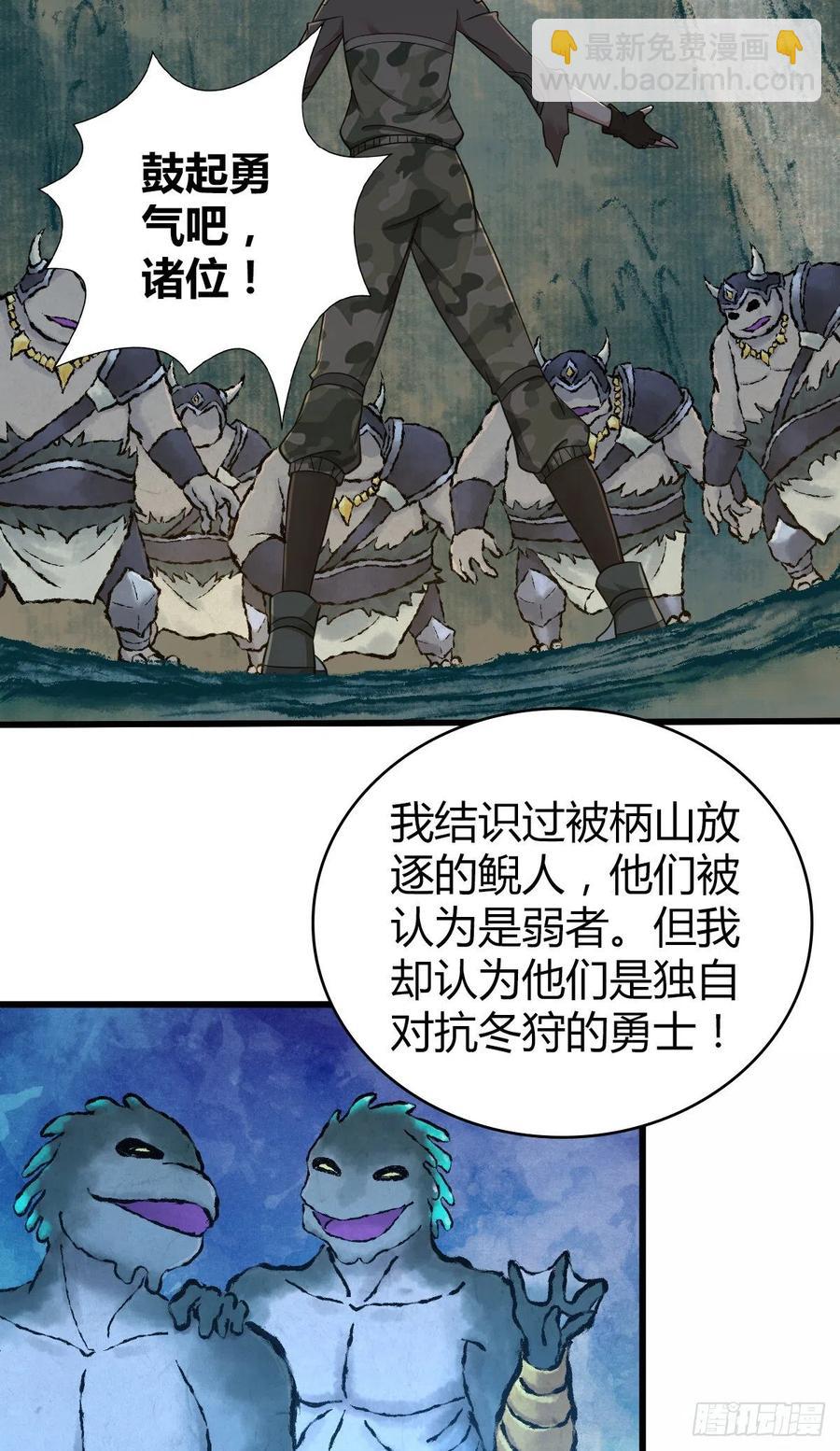 149 矿井-第185话