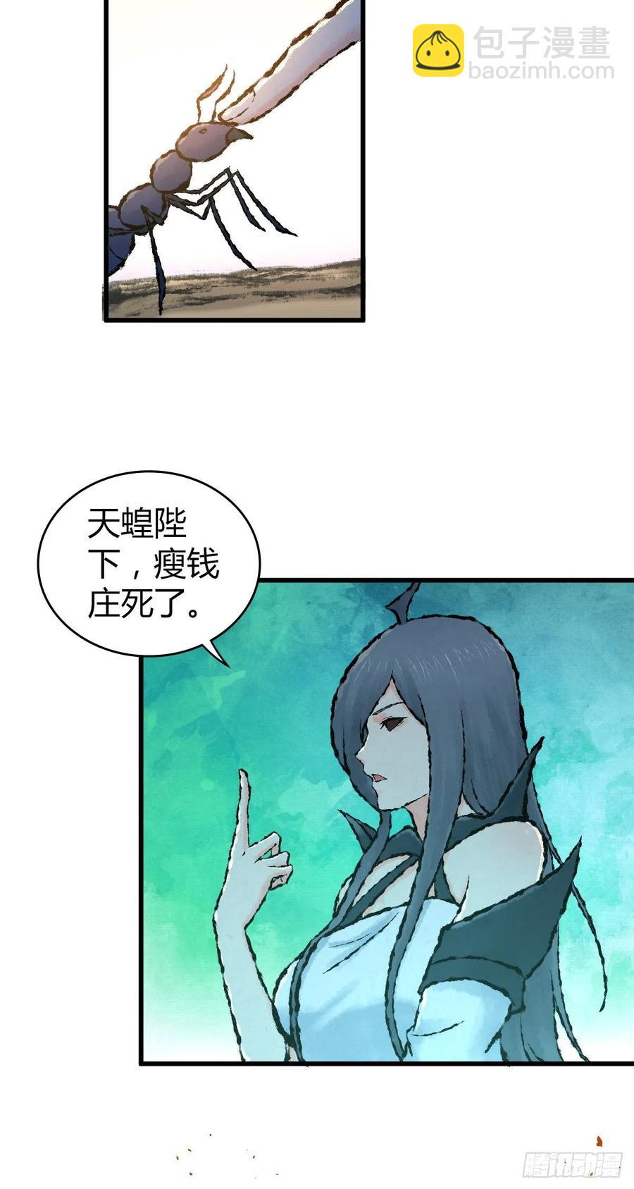 149 矿井-第185话