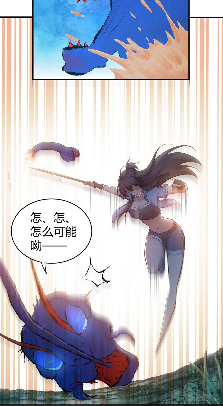 149 矿井-第185话