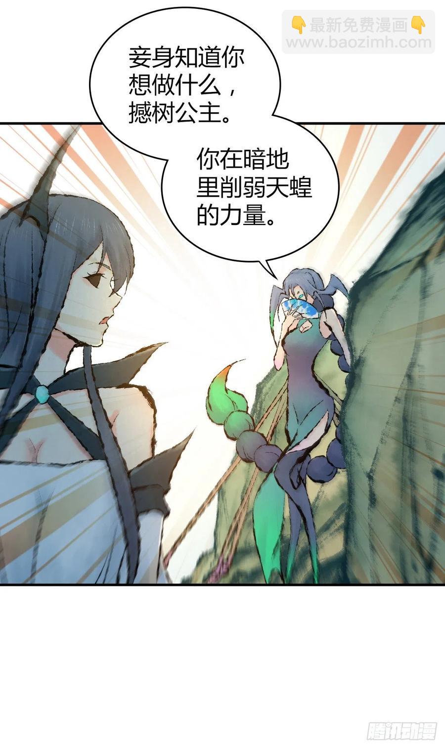 149 矿井-第185话