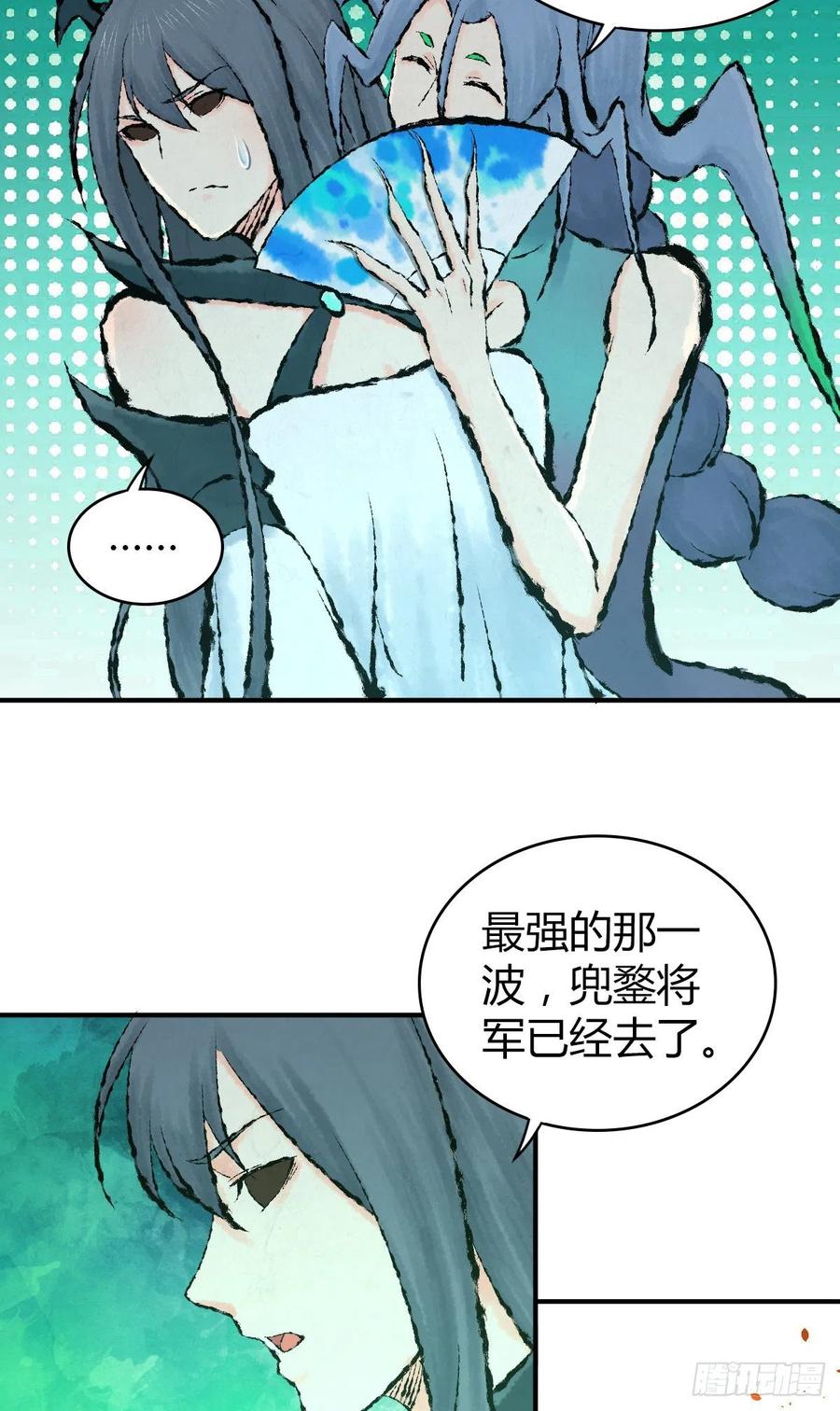 149 矿井-第185话