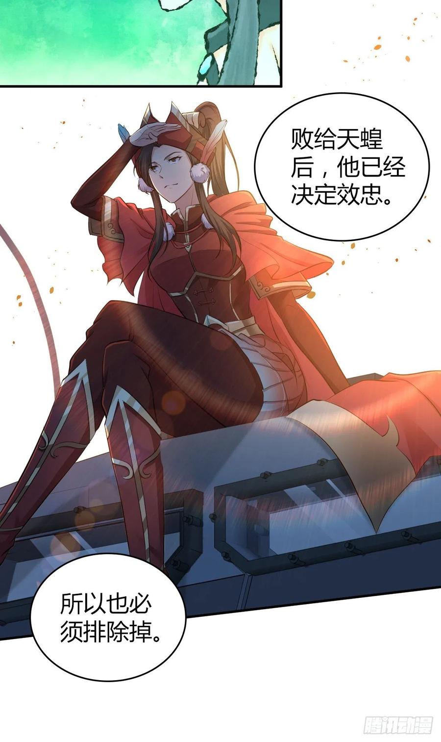 149 矿井-第185话