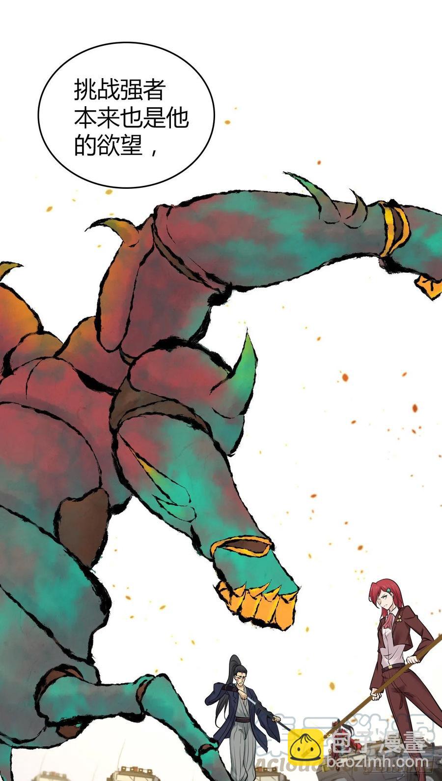 149 矿井-第185话