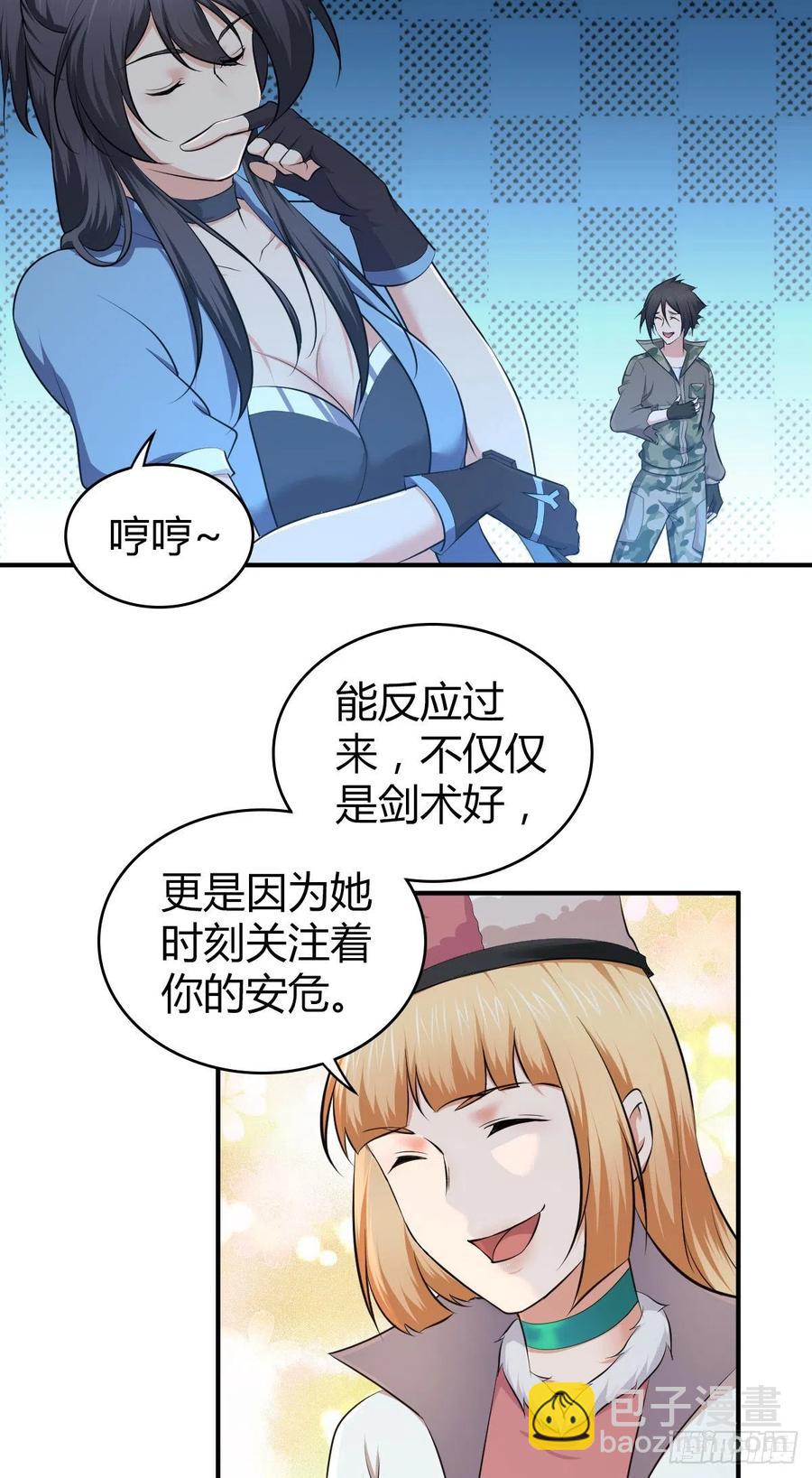 149 矿井-第185话